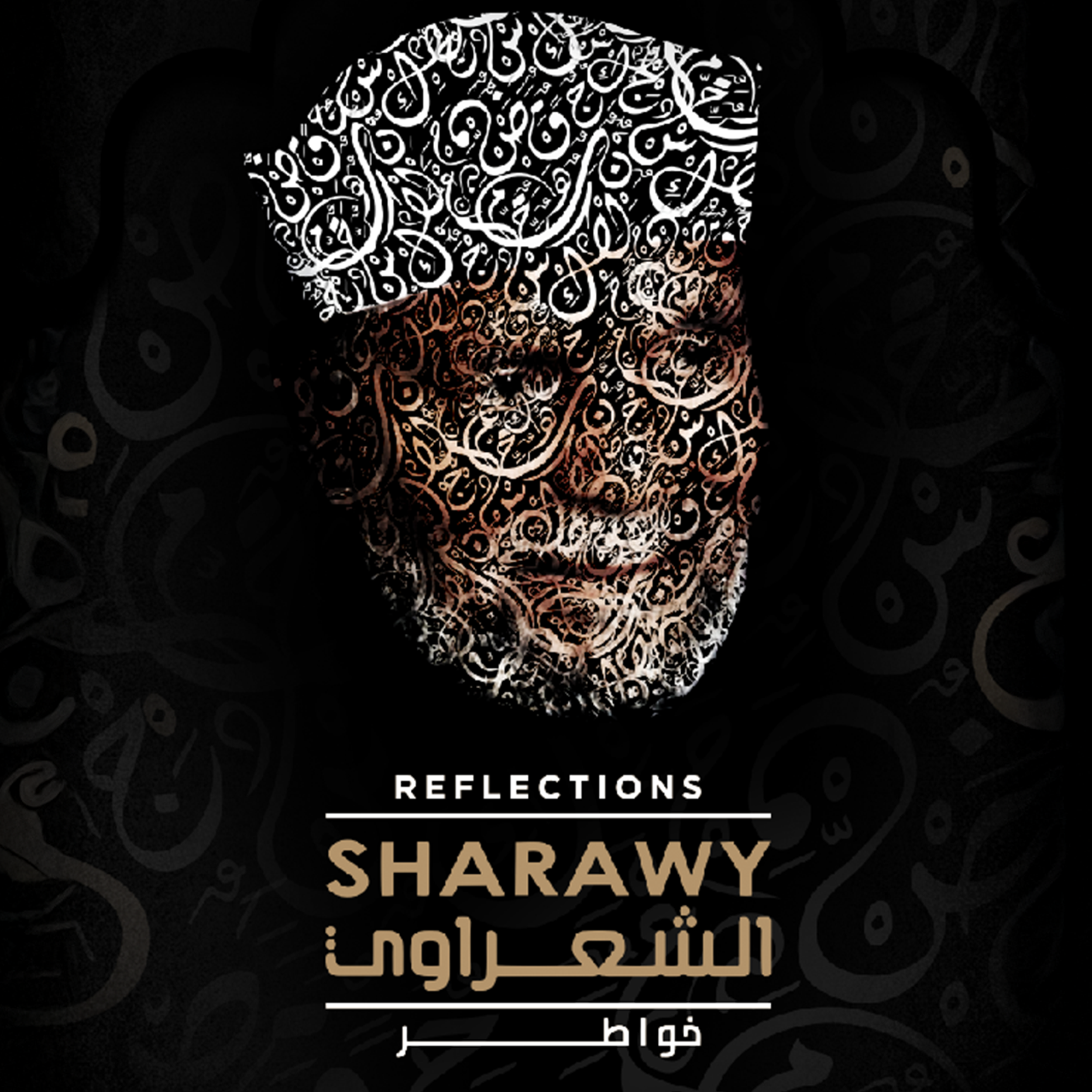 Al-Sharawi Quotes App