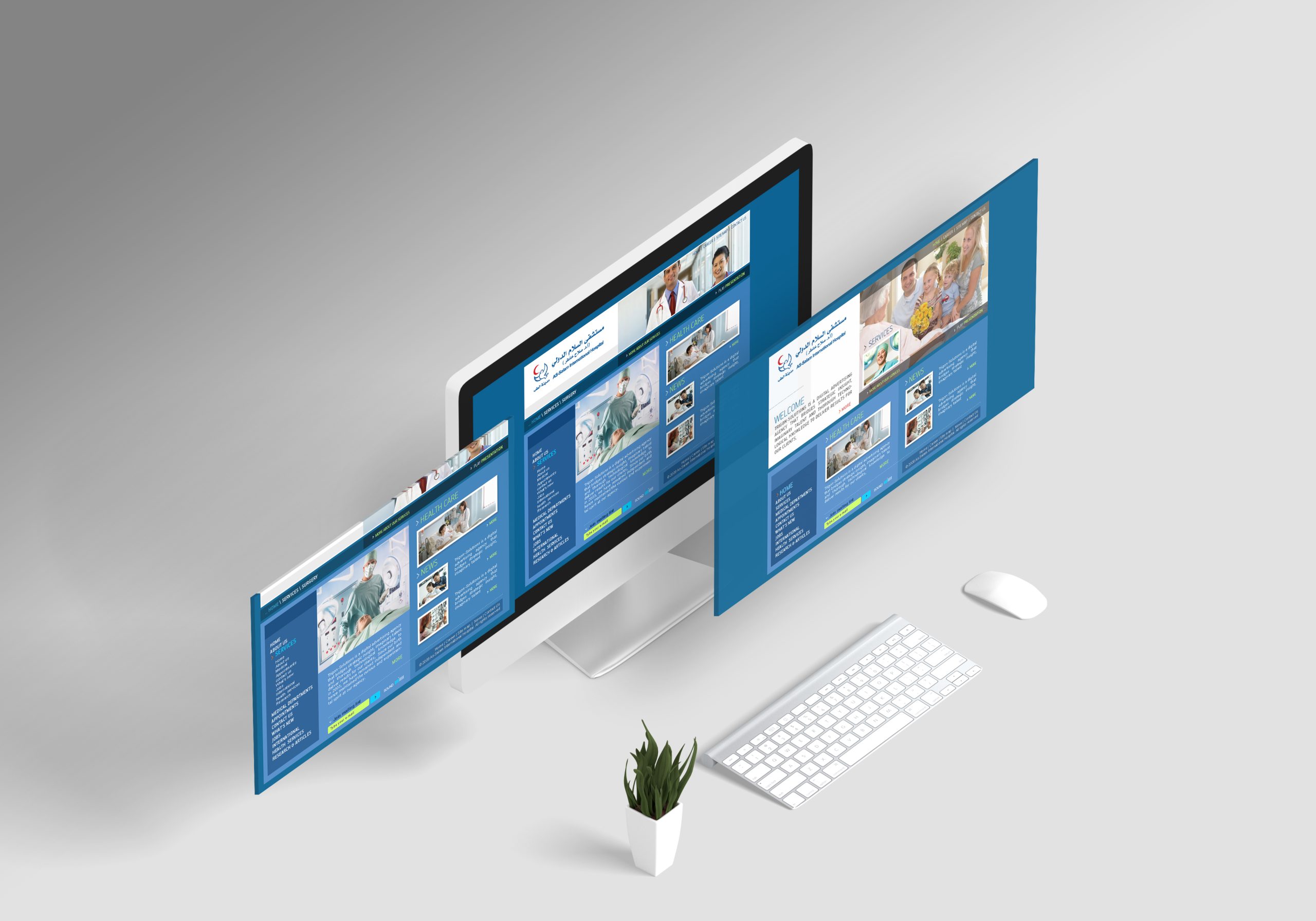 As salam International Hospital